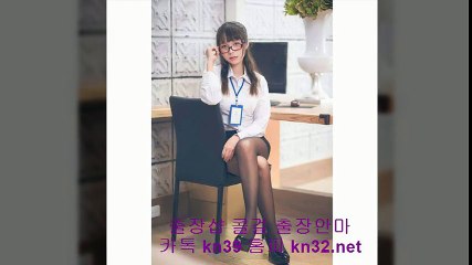 동해출장샵 //카톡 kn39// { 홈피 kn32.net } 동해출장안마 동해콜걸 동해출장마사지 ■ 동해출장업소_ 동해출장만남 ♣ 동해출장샵추천 동해모텔출장