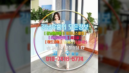 선릉룸살롱Ace010☈741605774＊선릉풀사롱Push, 강남룸사롱고급세단, 선릉매직미러이쁜이, 선릉풀싸롱Hotbody, 선릉룸살롱야무진곳, 역삼매직미러, 선릉매직미러초이스피서, 선릉매직미러