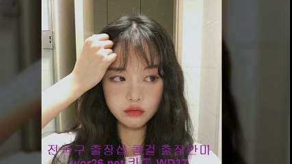 서천콜걸 //wor26.net// [ 카톡 WD37] 서천출장안마 서천출장샵 서천출장마사지 ♠ 서천출장업소 ↓ 서천출장만남 ' 서천콜걸추천 서천모텔출장