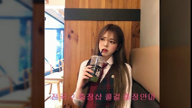 중림동출장안마 //카톡 FK74//【FK02.NET】 중림동콜걸 중림동출장샵 중림동출장마사지 ㉿ 중림동출장업소 ▩ 중림동출장만남 ● 중림동출장샵추천 중림동모텔출장