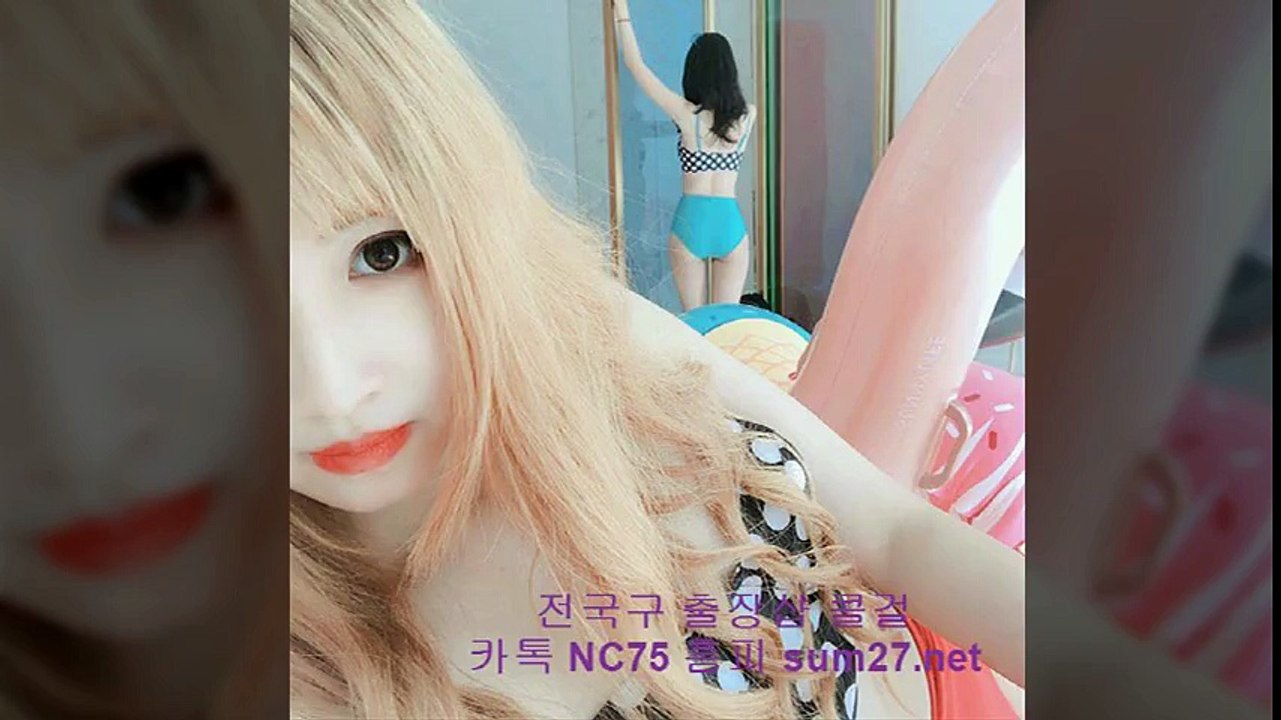 광교콜걸 //카톡nc75//【Sum27.net】 광교출장샵 광교출장안마 광교출장마사지 ○ 광교출장업소 - 광교출장만남 ◐ 광교콜걸추천 광교모텔출장