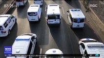 [이 시각 세계] 구급차 수백 대, 파리 고속도로 점거 外
