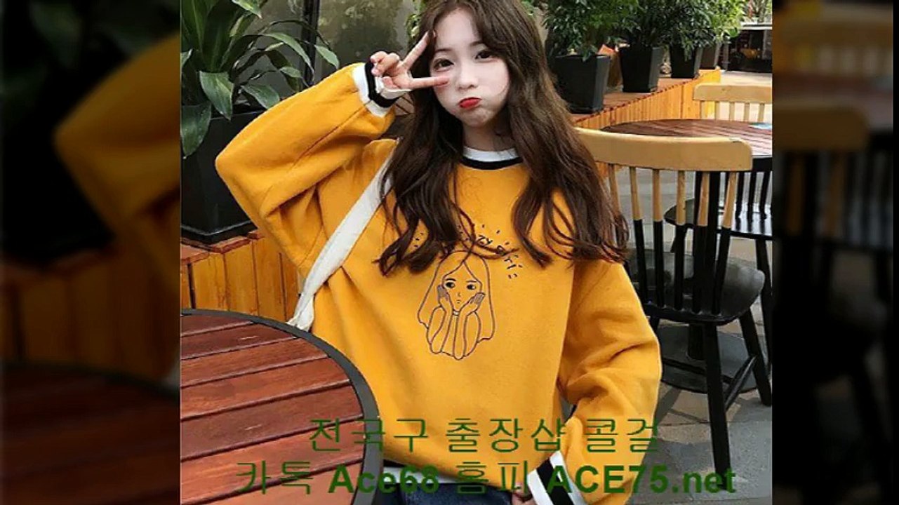 종로구출장안마 //카톡ace68//【ace75.net】 종로구콜걸 종로구출장샵 종로구출장마사지 ♣ 종로구출장업소 ▷ 종로구출장만남 - 종로구출장샵추천 종로구모텔출장