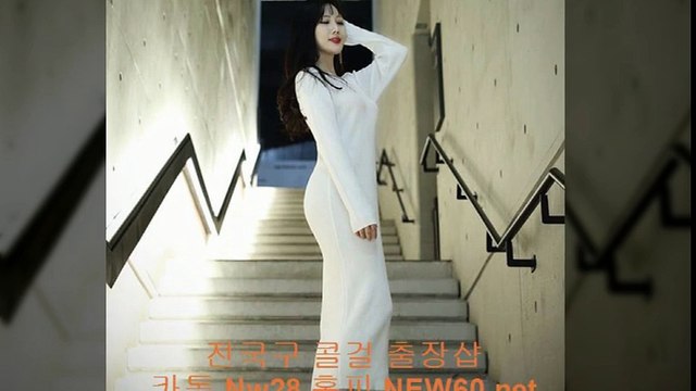 서산출장안마 //카톡 Nw28//【new60.net】 서산콜걸 서산출장샵 서산출장마사지 ♠ 서산출장업소 ← 서산출장만남 _ 서산출장샵추천 서산모텔출장