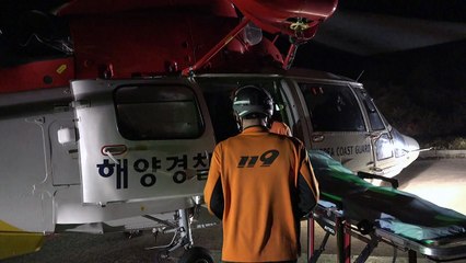 산에서 바다에서 헬기로 응급환자 구조 / YTN