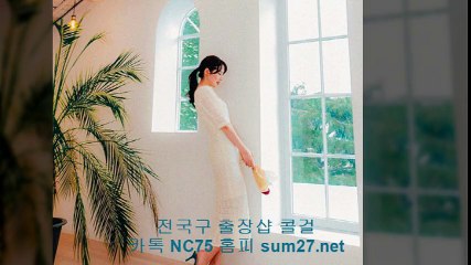 관악출장안마 //카톡 NC75// 【sum27.Net】 관악출장샵 관악콜걸 관악출장마사지 ← 관악출장업소 : 관악출장만남 ☏ 관악출장샵추천 관악모텔출장