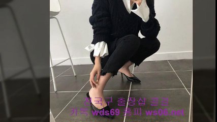 은평출장샵 //카톡 wds69// 【WS06.net】 은평출장안마 은평콜걸 은평출장마사지 ▽ 은평출장업소- 은평출장만남 ▒ 은평출장샵추천 은평모텔출장
