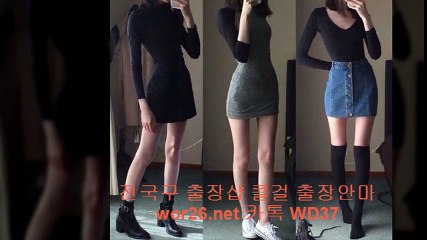 성북구콜걸 //wor26.net// [ 카톡 WD37] 성북구출장안마 성북구출장샵 성북구출장마사지 ▒ 성북구출장업소 ◇ 성북구출장만남 : 성북구콜걸추천 성북구모텔출장