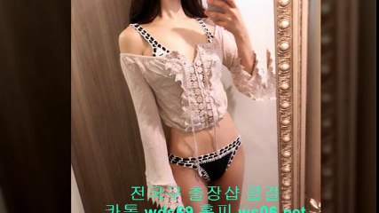 완주출장안마 //카톡 wds69// 【WS06.net】 완주출장샵 완주콜걸 완주출장마사지 △ 완주출장업소 § 완주출장만남 ◈ 완주출장샵추천 완주모텔출장
