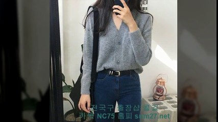 해남출장안마 //카톡 NC75//【SUM27.net】 해남출장샵 해남콜걸 해남출장마사지 ○ 해남출장업소 @ 해남출장만남 ♨ 해남출장샵추천 해남모텔출장