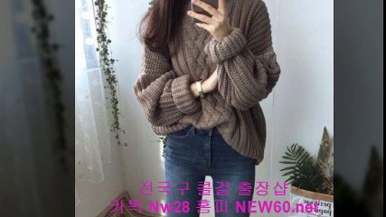 하남출장안마 //카톡 NW28// 【NEW60.net】 하남콜걸 하남출장샵 하남출장마사지 ▤ 하남출장업소 ↑ 하남출장만남 ` 하남출장샵추천 하남모텔출장
