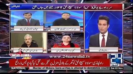 Nasim Zehra @8 _ 2 Nov 2018