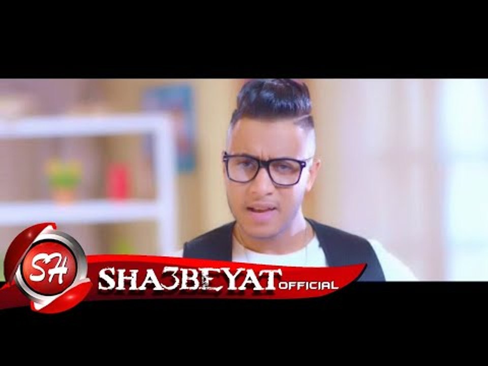 احمد حسين برومو كليب ماشى الحال انتاج قمراية اخ...