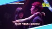 ′언더나인틴′ 김소현, 과거 섹시 커플 댄스?! ′아이돌 데뷔각′