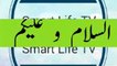 Ashfaq Name Meaning in Urdu _--_Islamic Name Meaning in Urdu