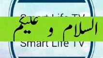 Arshad Name Meaning in Urdu _ -_Islamic Name Meaning in Urdu