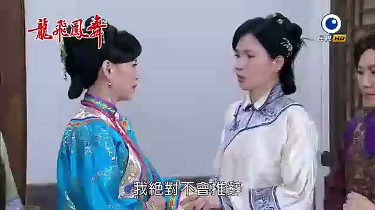 Long De Nu Er Tập 14 - Phim XLTV1 - Phim Long De Nu Er Tap 14 - Long De Nu Er Tap 15