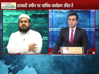 माता की चौकी हो या नामाज किसी को भी आस पास  दिक्कत हो रही है तो वो सार्वजनक जगहों पर ना हो