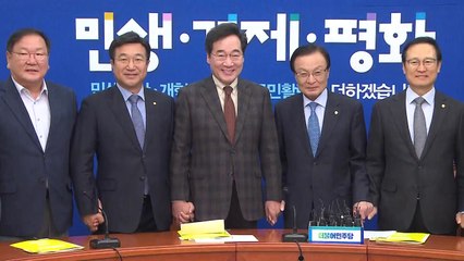 고위급 당정청 회의 개최...예산안 심사 방안 논의 / YTN