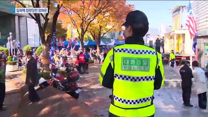 22개 집회에 점령…주말마다 구호에 묻힌 광화문