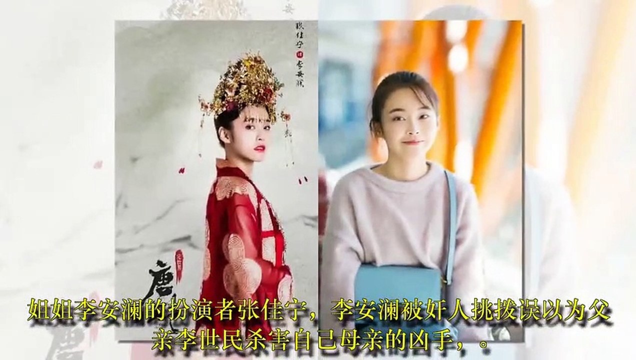 《唐磚》中四個女主換上現代裝，張佳寧俏皮，而她卻讓人驚艷