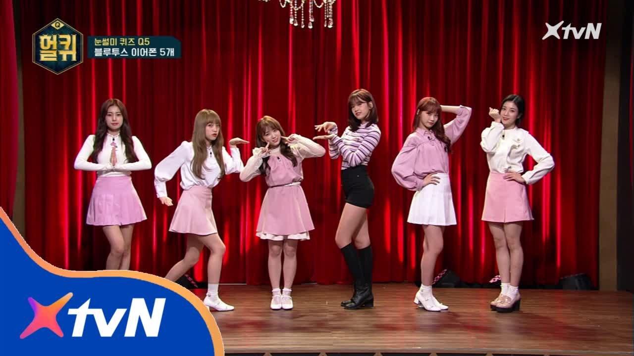 [눈썰미퀴즈] 아이즈원! 헐퀴 출연! 틀린 그림 찾기에 함께 하세요.