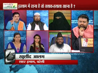 इस्लाम में रहना है तो तलाक-हलाला सहना हैं ?