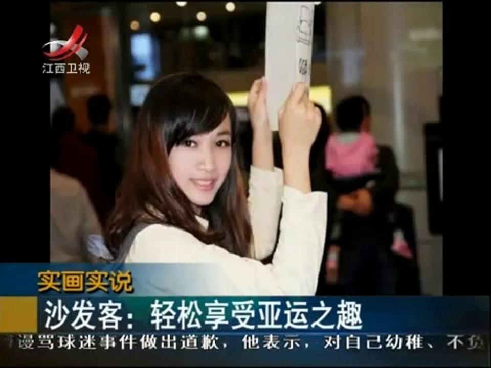 美麗沙發客