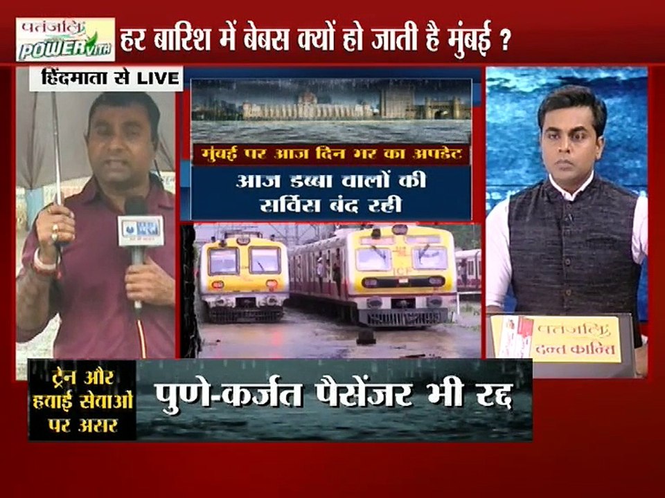 2005 की बारिश से कोई सबक नहीं सीखा ?
