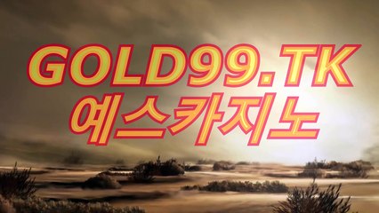인터넷바카라◁и〇『 ＷＨＧ４３。CoM 』〇и▷예스카지노