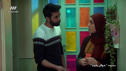 Havalie Paeiz E06 - سریال حوالی پاییز - قسمت ششم