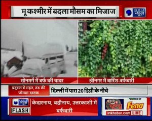 9 साल बाद एक बार फिर पहाड़ो में बिछी बर्फ की चादर