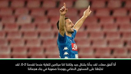 كرة قدم: الدوري الإيطالي: لستُ ممتنًا رغم فوز نابولي الكبير أمام إمبولي - أنشيلوتي