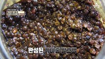 폐 건강 회복에 도움을 준 건강밥상! '까마중'과 '송이버섯'