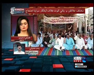 Sindh Round Up 05pm 3rd November- 2018