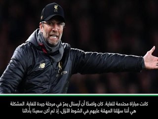 كرة قدم: الدوري الإنكليزي: كنتُ أنتظر مشاهدة إبداعات بيرغكامب وفان بيرسي- كلوب