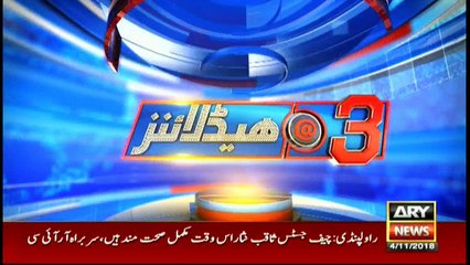 Headlines | ARYNews | 1500 | 4 November 2018