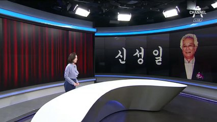 출연작 524편…한국영화 역사가 된 신성일