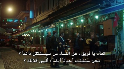 مسلسل عروس اسطنبول 3  مترجم للعربية - الحلقة 7 - الجزء الثاني