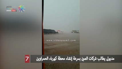أمطار الكويت تغرق الشوارع وتعطل الحياة بشكل جزئي