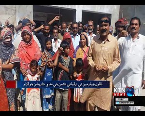 Sindh Round Up 10pm 3rd November- 2018