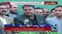 Fawad Chaudhry Addresses Media _ 4 Nov 2018