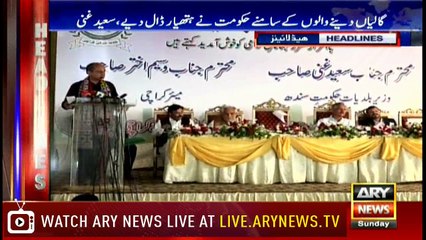 Headlines | ARYNews | 1900 | 4 November 2018