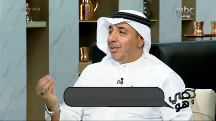 الكلام له طاقة .. وتنقسم قسمين كلمة وإيجابية وكلمة سلبية