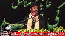 Allama Rizwan Haider Sherazi Hafizabad 14th Muhram 1440(2018) Choti Behak Hafizabad