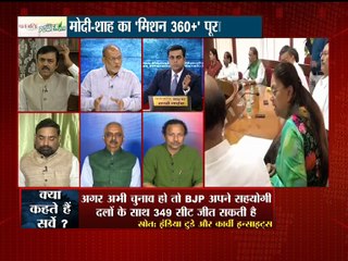 महाबहस:क्या 2019 में नरेंद्र मोदी को चुनौती दे पायेगें राहुल गांधी ?