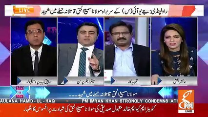 See What Ayesha Bakhsh Says To Mansoor Ali Khan
