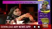 Hamare Mehman | Fiza Shoaib | ARYNews | 4 November 2018