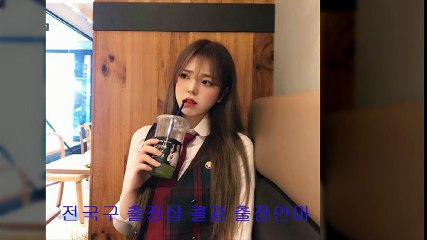 신영동출장샵 //카톡 FK74//【FK02.NET】 신영동출장안마 신영동콜걸 신영동출장마사지 ☞ 신영동출장업소↑ 신영동출장만남 ♭ 신영동출장샵추천 신영동모텔출장