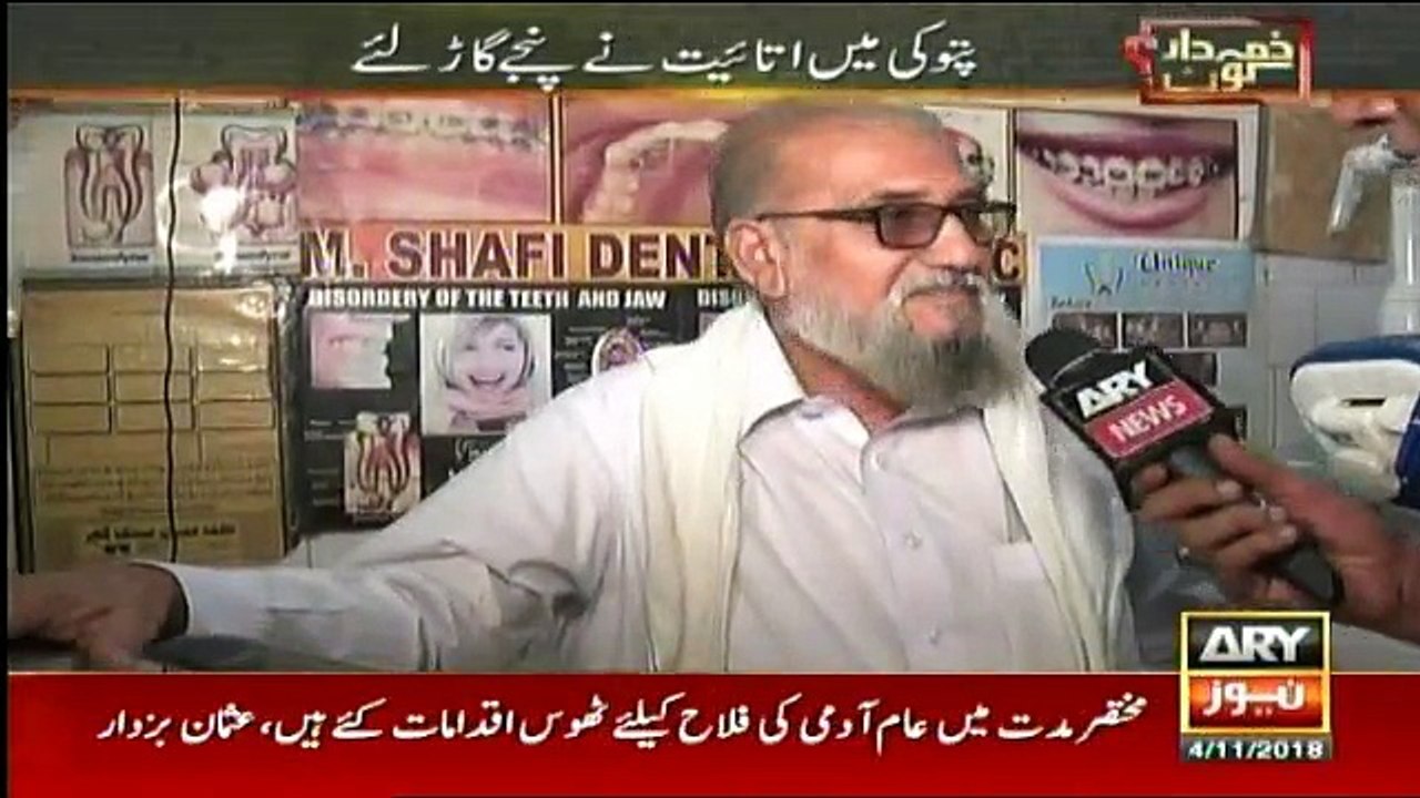 Zimmedar Kaun - 4th November 2018